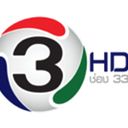 ช่อง 3 HD